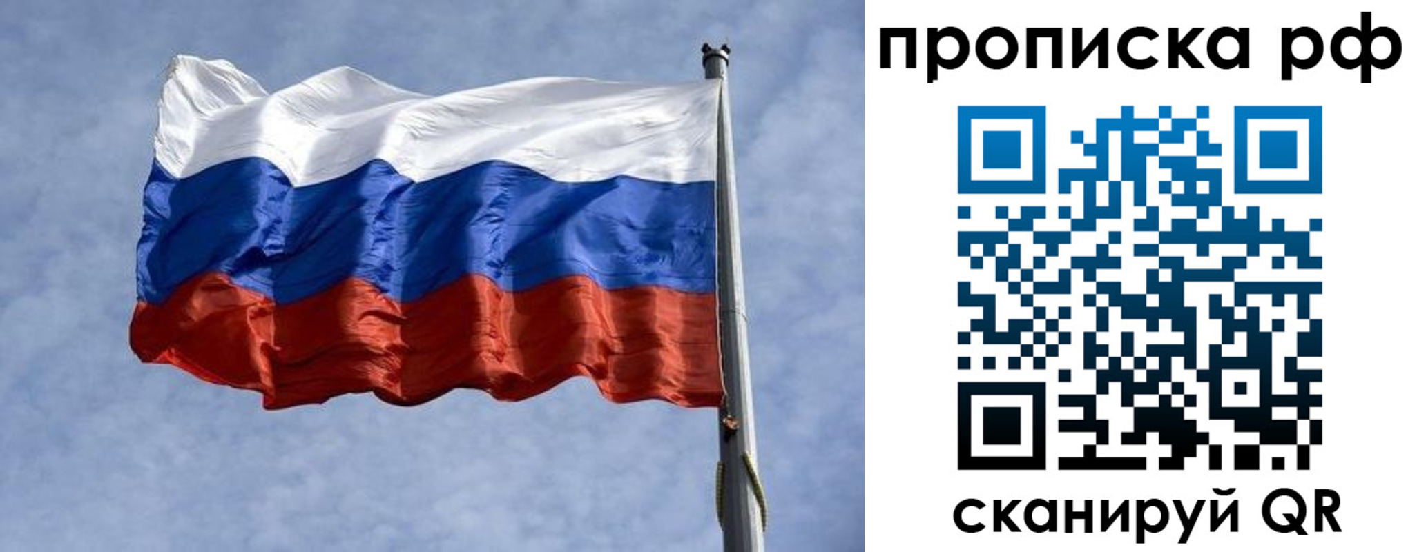 найти адрес прописки в Армянске
