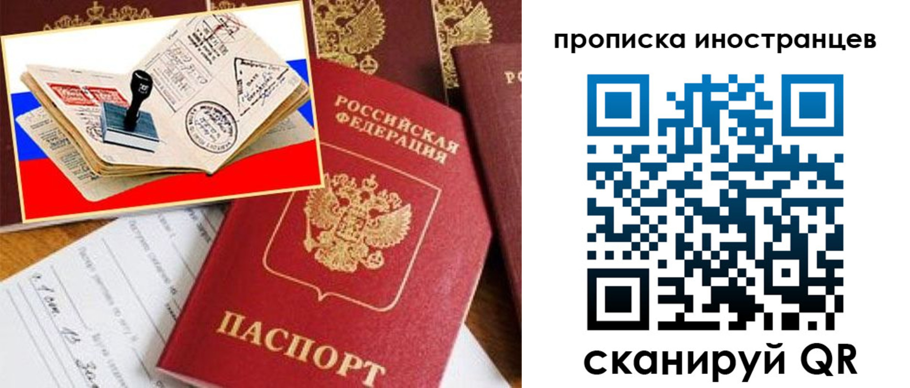 найти адрес прописки в Армянске